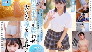 普段はドラム一筋ボーイッシュ女子。本性:むっつり乙女。音田絵凛【18歳AVデビュー】 のAV女優まとめ 