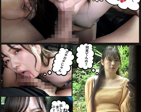 街でエロいお姉さんに誘われ…一滴残らず絞り取ってあげる 乃南ゆい のAV女優まとめ 