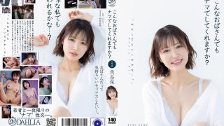 こんなおばさんでもナマでしてくれますか？ 角奈保 のAV女優まとめ 