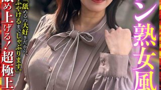 ベテラン熟女風俗嬢 ゆかりさん 美原すみれ のAV女優まとめ 