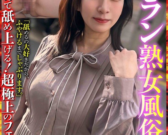 ベテラン熟女風俗嬢 ゆかりさん 美原すみれ のAV女優まとめ