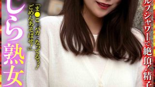 潮くじら熟女風俗嬢 やすえさん 奈良崎みづき のAV女優まとめ 