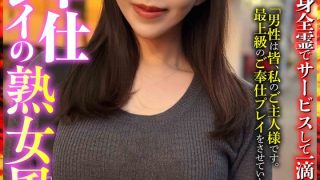 超ご奉仕プレイの熟女風俗嬢 ひかるこさん 汐河佳奈 のAV女優まとめ 