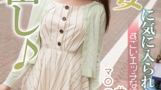 童顔人妻に気に入られたおじさん、すごいエッチな締め付けに歓喜！ 雪菜希 のAV女優まとめ 