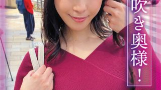 超絶潮吹き奥様！このビジュでセフレ無しは摩訶不思議 及川うみ のAV女優まとめ 