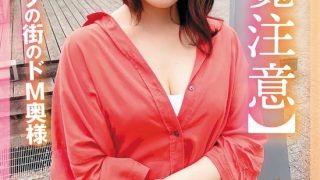 【閲覧注意】セレブの街のドM奥様 産後で感度の上がっている奥様は大量潮吹き 紗々原ゆり のAV女優まとめ 