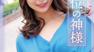 ビジュイイ騎乗位の神様 その腰使いは神レベルまさにオリンポス級 三尾めぐ のAV女優まとめ 