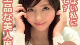 お上品な美人奥様。いっぱい私に甘えて？ しほ 江上しほ のAV女優まとめ 